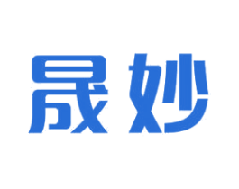 晟妙 第18类皮革箱包商标图样