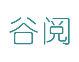 谷阅 第31类水果花木商标图样