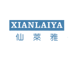 仙莱雅 第25类服装鞋帽商标图样