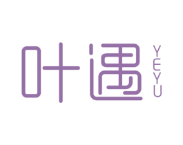 叶遇 第35类广告贸易商标图样
