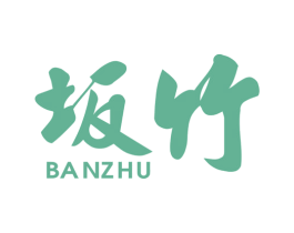 坂竹 第33类酒商标图样
