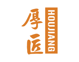 厚匠 第37类建筑修理商标图样