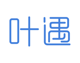 叶遇 第3类化妆品商标图样