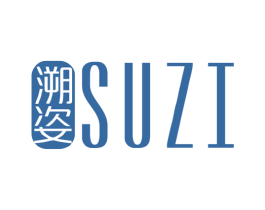 溯姿 第3类化妆品商标图样
