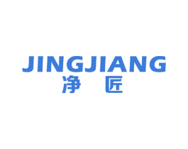 净匠 第2类颜料油漆商标图样