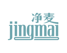 净麦 第1类化学原料商标图样