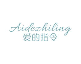 爱的指令 第29类食品商标图样