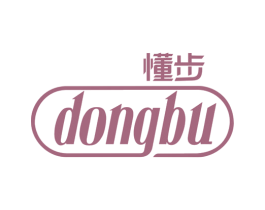 懂步 第25类服装鞋帽商标图样