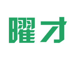 曜才 第16类办公工具商标图样