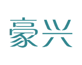 豪兴 第15类乐器商标图样