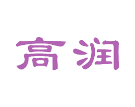 高润 第15类乐器商标图样