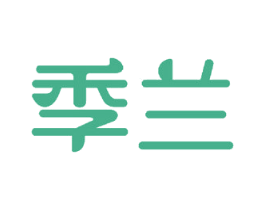 季兰 第15类乐器商标图样