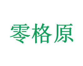 零格原 第31类水果花木商标图样