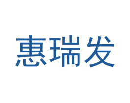 惠瑞发 第30类小食配料商标图样