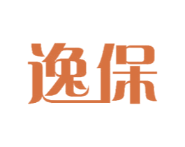 逸保 第11类家用电器商标图样
