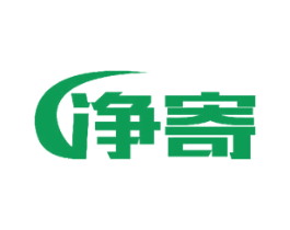 净寄 第11类家用电器商标图样