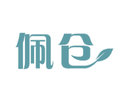 佩仓 第11类家用电器商标图样