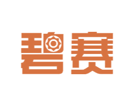碧赛 第11类家用电器商标图样