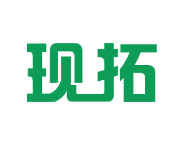 现拓 第11类家用电器商标图样