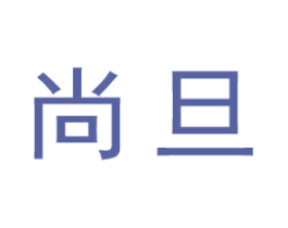 尚旦 第25类服装鞋帽商标图样