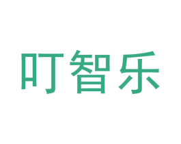 叮智乐 第25类服装鞋帽商标图样