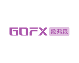 GOFX 歌弗森 第4类燃料油脂商标图样