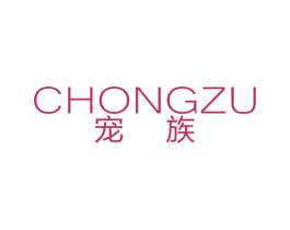 宠族 第25类服装鞋帽商标图样