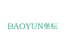 堡枟 第25类服装鞋帽商标图样