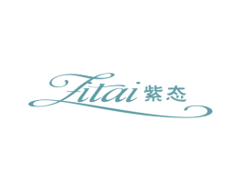 紫态 第25类服装鞋帽商标图样