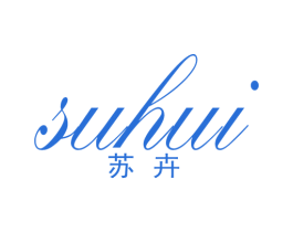 苏卉 第25类服装鞋帽商标图样
