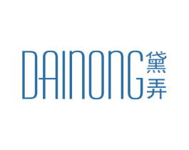 黛弄 第25类服装鞋帽商标图样