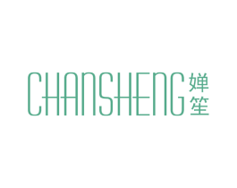 婵笙 第25类服装鞋帽商标图样