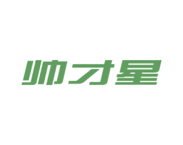 帅才星 第41类教育娱乐商标图样