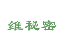 维秘密 第5类医药商标图样