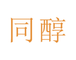 同醇 第21类厨房洁具商标图样