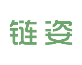 链姿 第21类厨房洁具商标图样