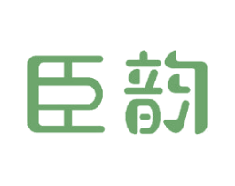 臣韵 第21类厨房洁具商标图样