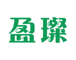 盈璨 第11类家用电器商标图样