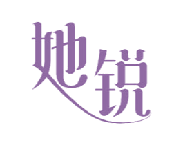 她锐 第11类家用电器商标图样