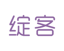 绽客 第18类皮革箱包商标图样