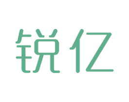 锐亿 第18类皮革箱包商标图样