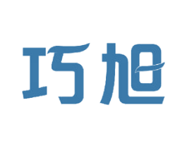 巧旭 第12类运输工具商标图样