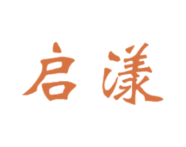 启漾 第11类家用电器商标图样