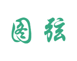图弦 第11类家用电器商标图样