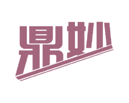 鼎妙 第12类运输工具商标图样