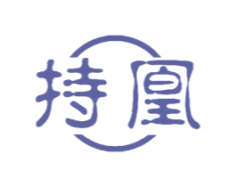 持凰 第11类家用电器商标图样
