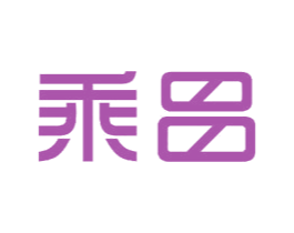 乘昌 第11类家用电器商标图样
