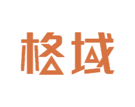 格域 第11类家用电器商标图样