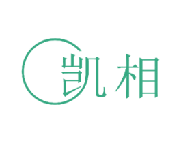 凯相 第11类家用电器商标图样