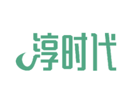 淳时代 第11类家用电器商标图样